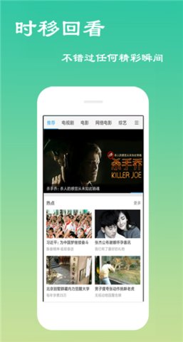 韩剧追剧app最新版软件图片1