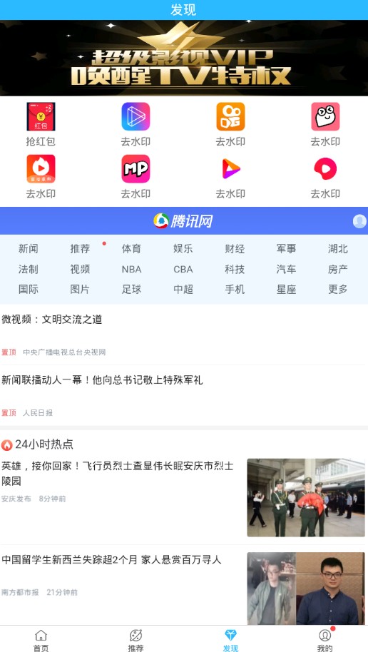 希红视官网下载app苹果ios版图2: