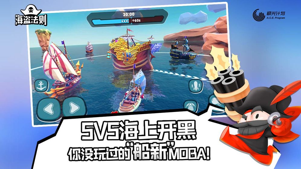 Ϸ׿°أPirateCodeͼ2:
