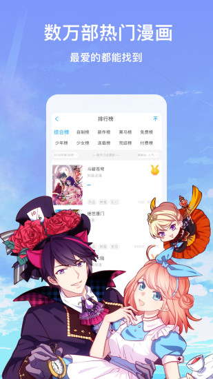 27190354.png