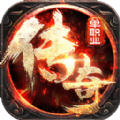 龙之传奇IOS