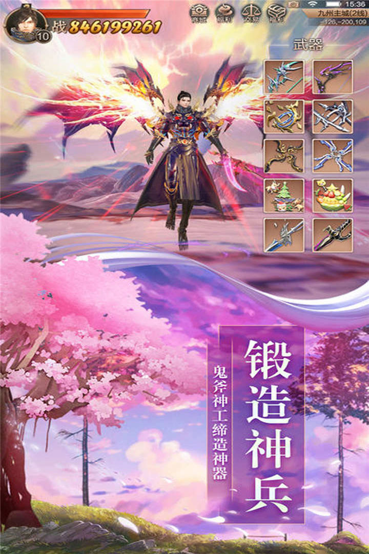 Ĺɸιٷ氲׿ͼƬ1