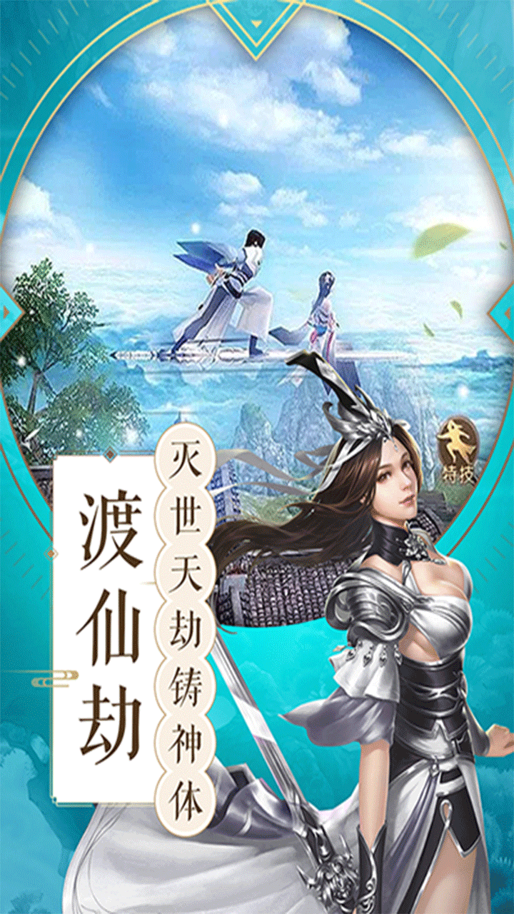 ɷӰ¼ιٷ氲׿Ϸͼ3: