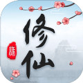 这才叫江湖之素人修仙官网