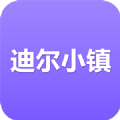 迪尔小镇app