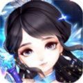 天仙九道官方