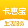 卡惠宝app