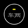 车两app