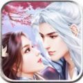 三生枕上书手游赚钱版