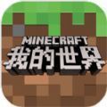 我的世界暗网版