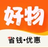 好物达人app
