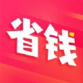 第一省钱app