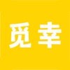 觅幸app