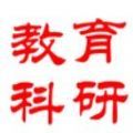 安徽教育科研app