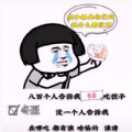 八百人告訴我立冬要吃餃子圖片
