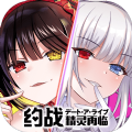 狂三外傳紅或白櫻花漢化版
