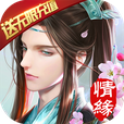 劍蹤情緣之俠影迷蹤遊戲