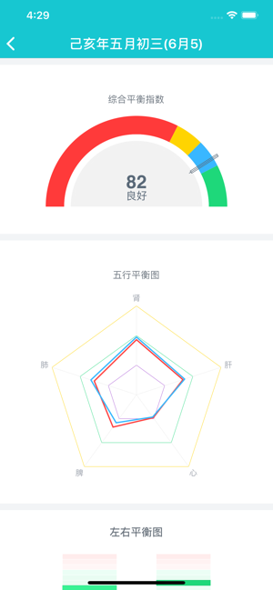 小波app官網蘋果版入口v10