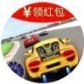 飞车大师红包版