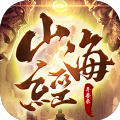 山海經萬物綱目完整版