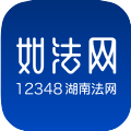 湖南省如法网登录入口教师2020
