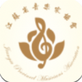 江苏省音乐家协会考级成绩查询