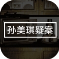 哈朵疑案游戏