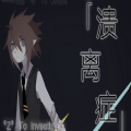 凹凸世界RPG游戏