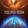 Dyson Sphere Program手机版