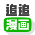 追追漫画app破解版多多