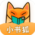 小书狐app
