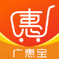 广惠宝app