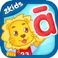 2Kids学拼音app