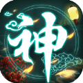 九州乱斗之封仙传奇官方版