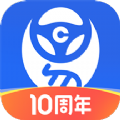 車行易違章查詢app