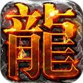 千年盛世榮耀版