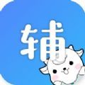 小北学生app2.1.2