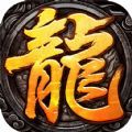 比奇城传奇手游