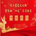 中国大学生复兴篇答案2021