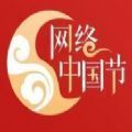 2021年网络元宵节民俗知识竞赛答题答案