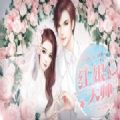 红娘大师破解版2021