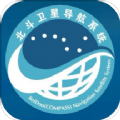 北斗卫星村庄高清地图app