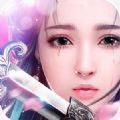 武林大剑仙手游