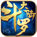 斗罗大陆h5萧鼎武魂完整版