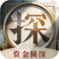 赏金侦探香岛奇谈7南固台凶宅鬼火案完整版