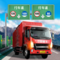 遨游城市遨游中国卡车模拟器新手入门攻略 全地图怎么解锁[多图]