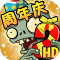 植物大战僵尸22.7.3破解版
