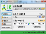 һлDNS Dns Jumper v1.0.6 ɫ