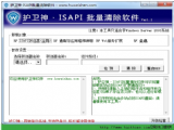 ISAPI      ISAPI v1.1 ɫ