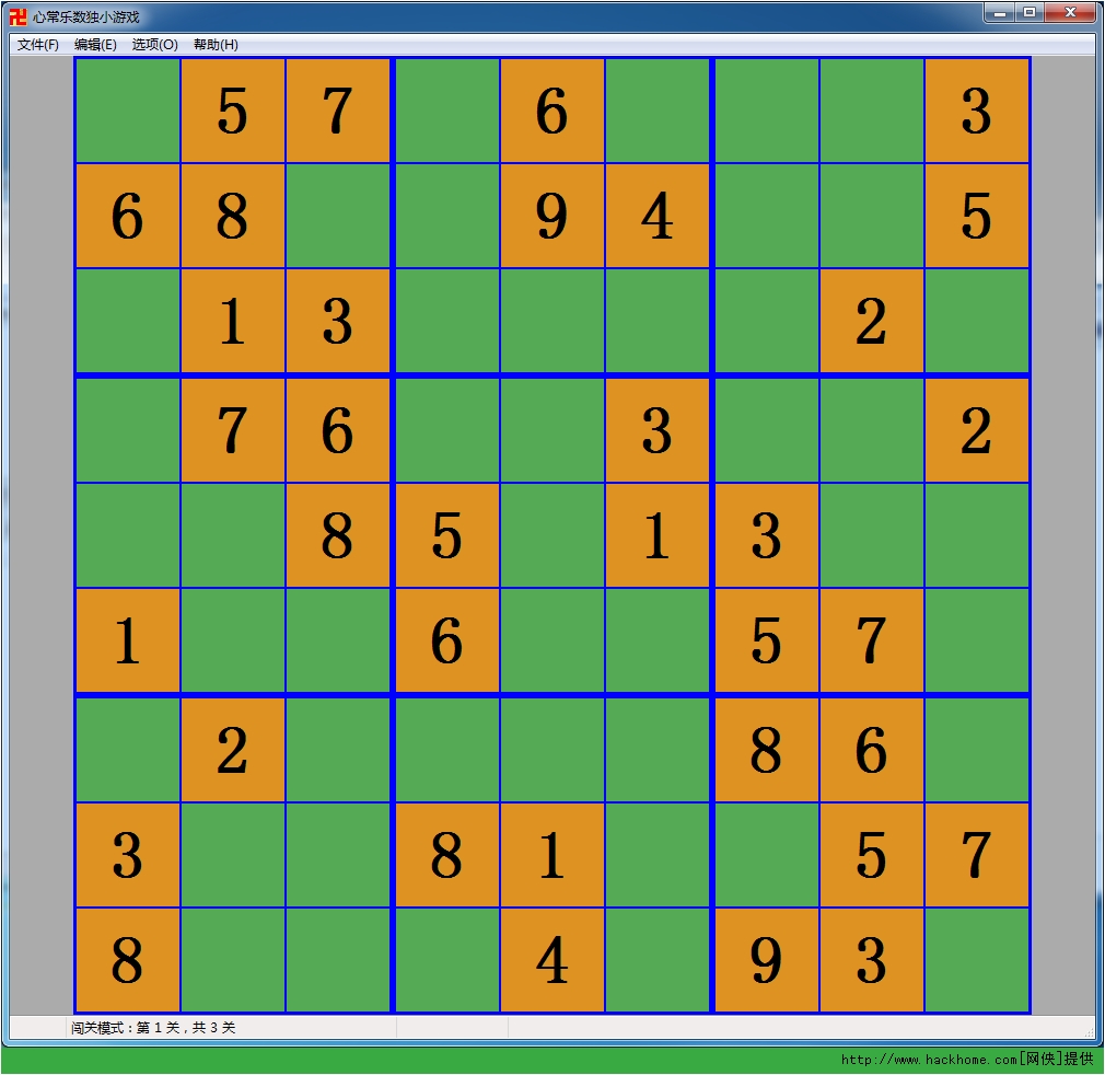 心常樂數獨小遊戲數獨遊戲軟件版電腦版by孫明保v10綠色版